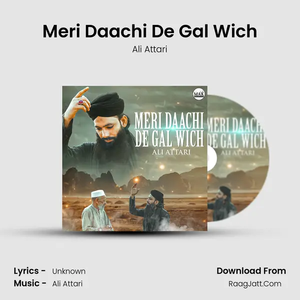 Meri Daachi De Gal Wich - Single - Ali Attari