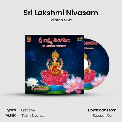 Sri Lakshmi Nivasam MP3 Song by Srilatha Mula Cover