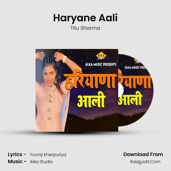 Haryane Aali mp3 song