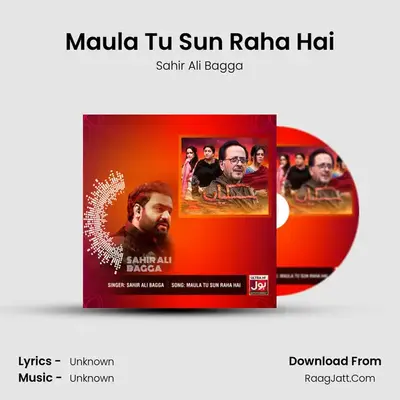 Maula Tu Sun Raha Hai mp3 song