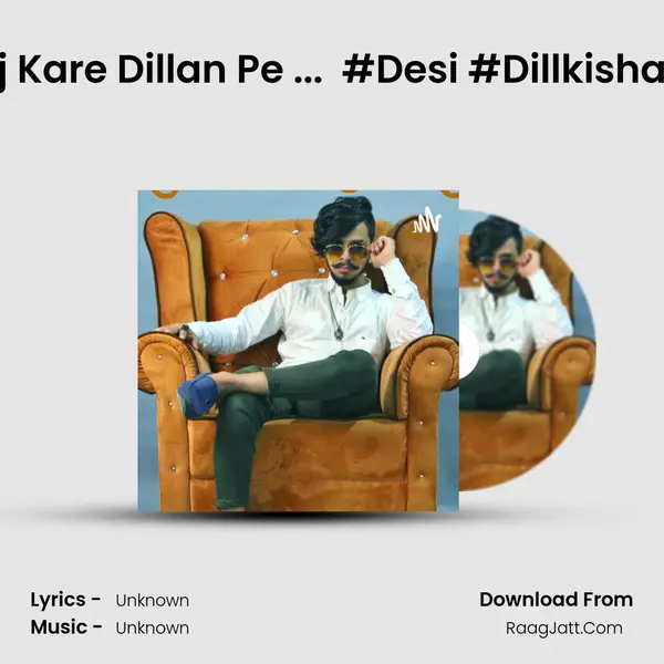 Rvs Tiger | Aaj Raj Kare Dillan Pe ...  #Desi #Dillkishayari #rvsbayana MP3 Song by  Cover