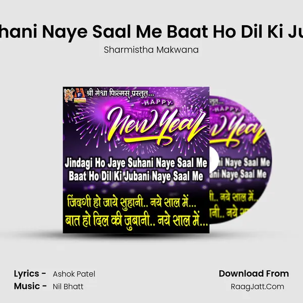 Jindagi Ho Jaye Suhani Naye Saal Me Baat Ho Dil Ki Jubani Naye Saal Me mp3 song