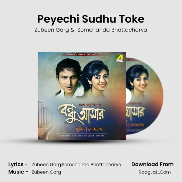 Peyechi Sudhu Toke mp3 song