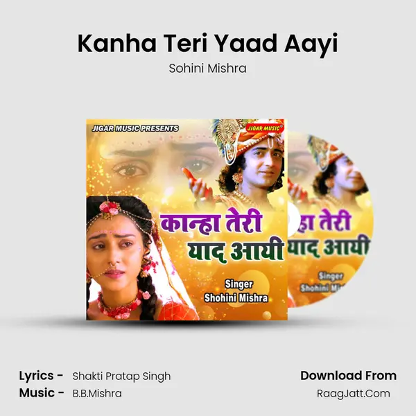 Kanha Teri Yaad Aayi mp3 song