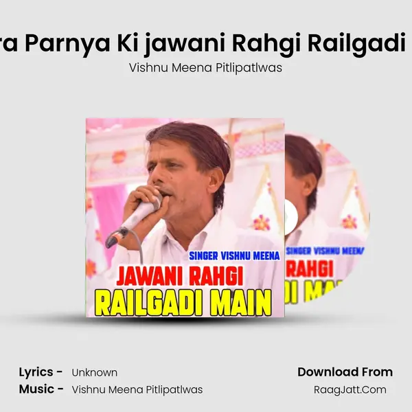 Mahra Parnya Ki jawani Rahgi Railgadi Main MP3 Song by Vishnu Meena Pitlipatlwas Cover