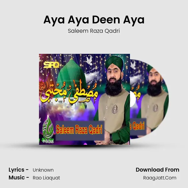 Aya Aya Deen Aya mp3 song