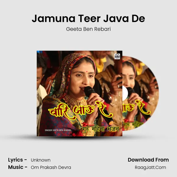 Jamuna Teer Java De mp3 song