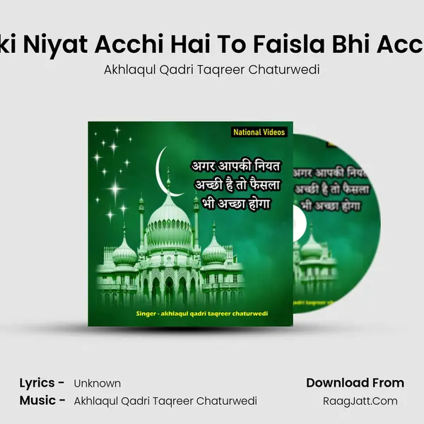 Agar Apki Niyat Acchi Hai To Faisla Bhi Accha Hoga - Akhlaqul Qadri Taqreer Chaturwedi