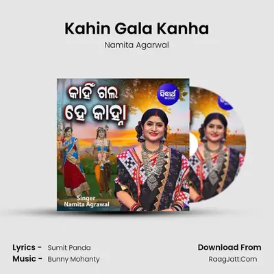 Kahin Gala Kanha - Namita Agarwal