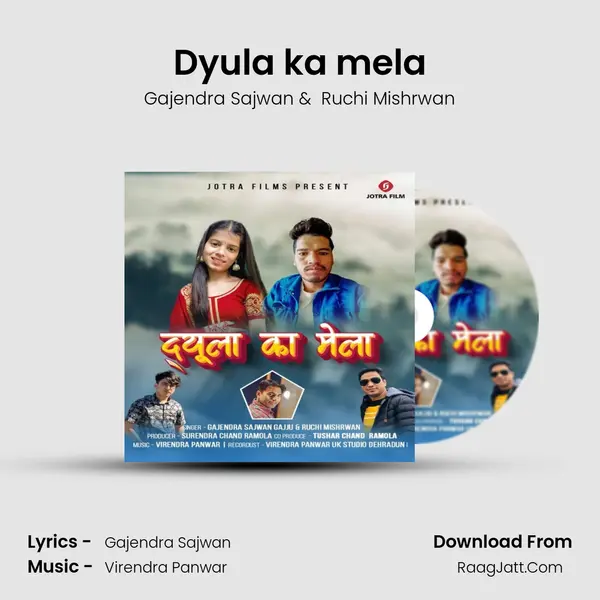 Dyula ka mela MP3 Song by Gajendra Sajwan Cover