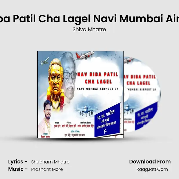 Nav Diba Patil Cha Lagel Navi Mumbai Airport La - Shiva Mhatre