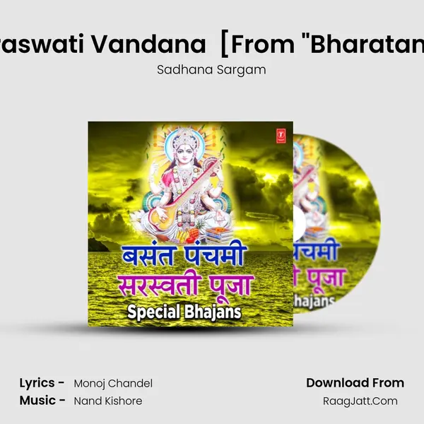Saraswati Vandana (Maate Veena Dharini) [From Bharatam (Peace Songs)] mp3 song