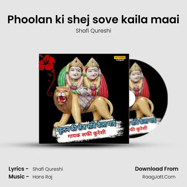 Phoolan ki shej sove kaila maai Cover