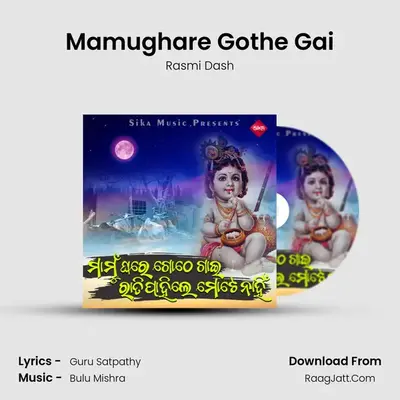 Mamughare Gothe Gai - Rasmi Dash