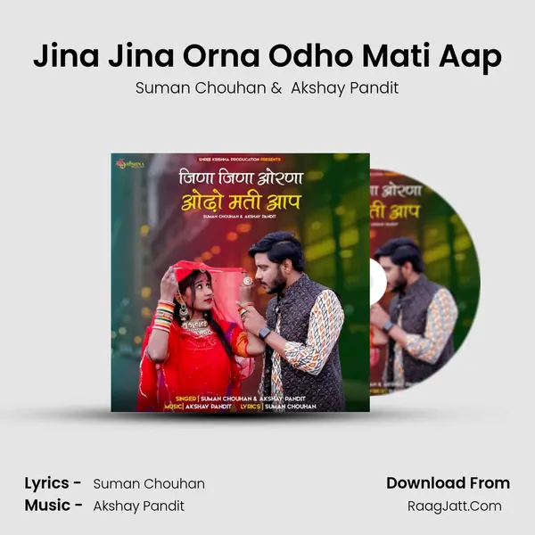 Jina Jina Orna Odho Mati Aap - Suman Chouhan