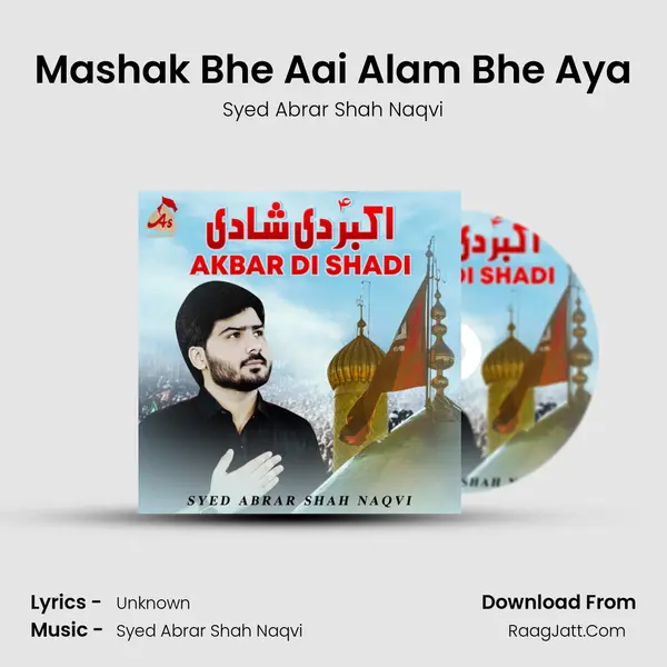 Mashak Bhe Aai Alam Bhe Aya mp3 song