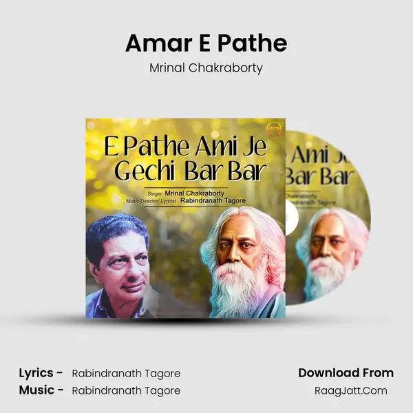 Amar E Pathe mp3 song