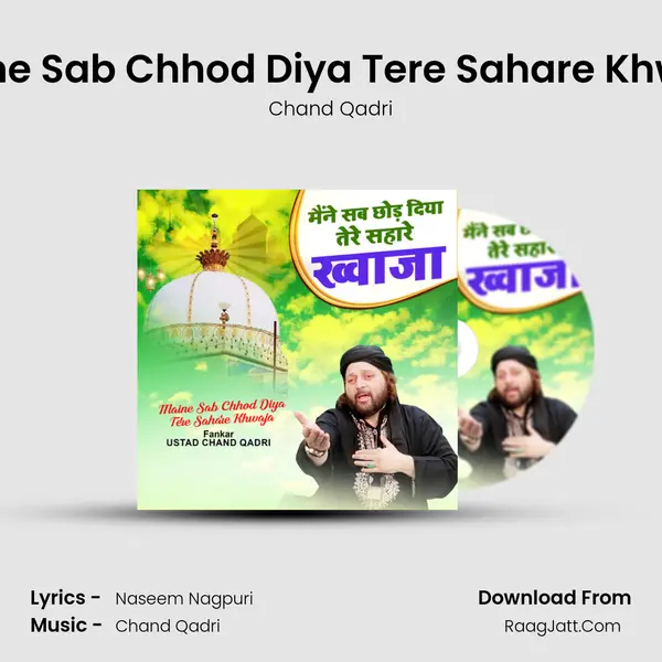 Maine Sab Chhod Diya Tere Sahare Khwaja mp3 song