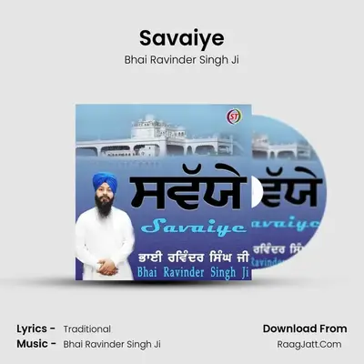 Savaiye Cover