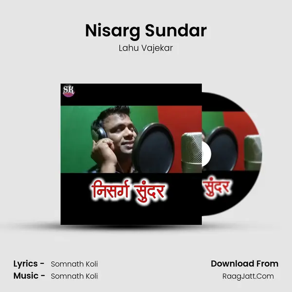 Nisarg Sundar - Lahu Vajekar