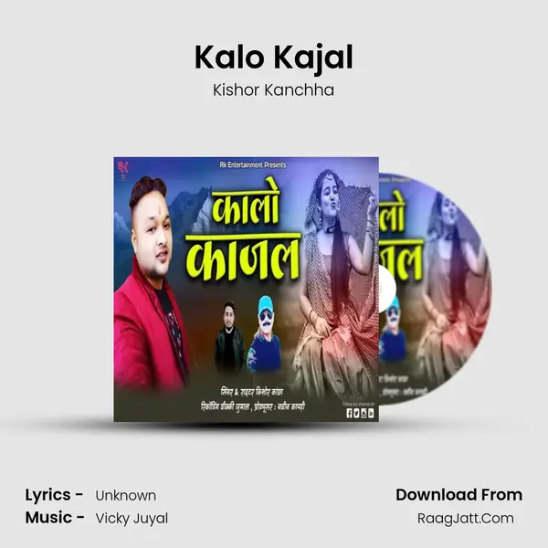 Kalo Kajal mp3 song