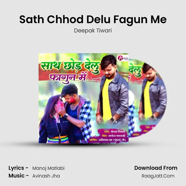 Sath Chhod Delu Fagun Me mp3 song