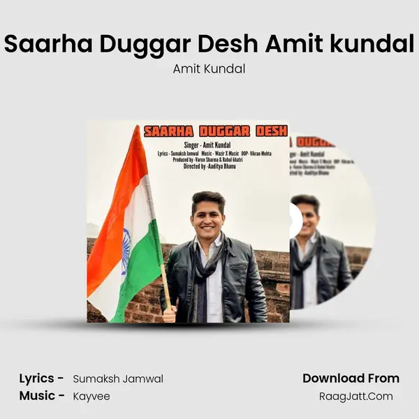 Saarha Duggar Desh Amit kundal MP3 Song by Amit Kundal Cover