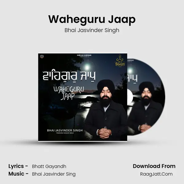 Waheguru Jaap mp3 song