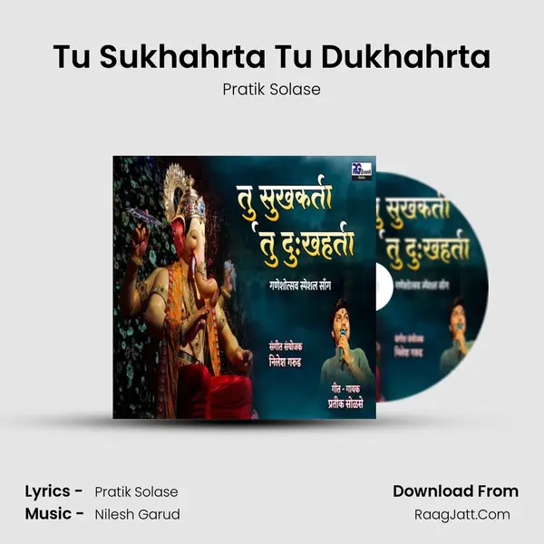 Tu Sukhahrta Tu Dukhahrta MP3 Song by Pratik Solase Cover