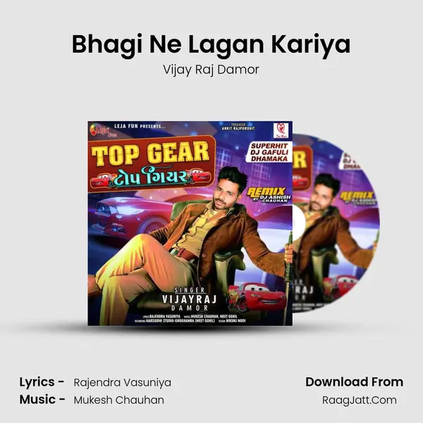 Bhagi Ne Lagan Kariya MP3 Song by Vijay Raj Damor Cover