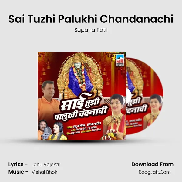 Sai Tuzhi Palukhi Chandanachi MP3 Song by Sapana Patil Cover