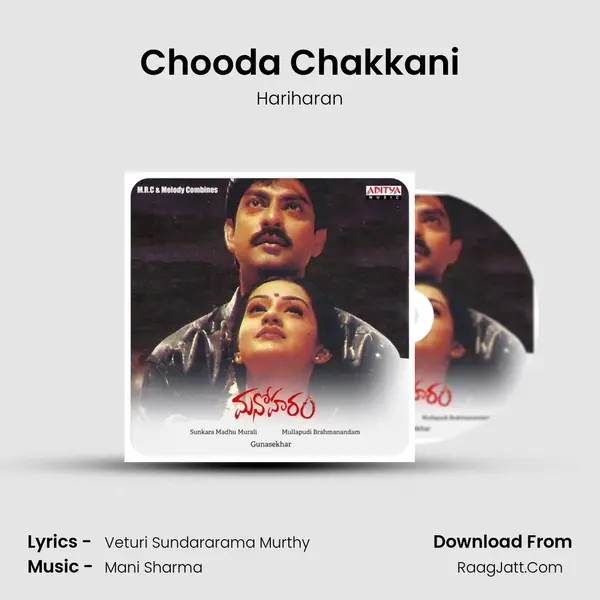 Chooda Chakkani MP3 Song by Hariharan Cover