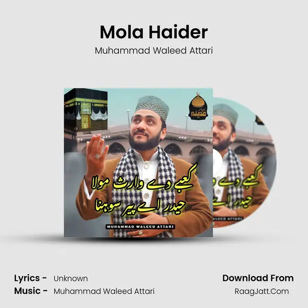 Mola Haider MP3 Song by Muhammad Waleed Attari Cover