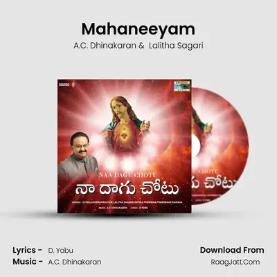 Mahaneeyam mp3 song