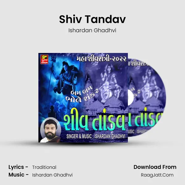 Ishardan Ghadhvi