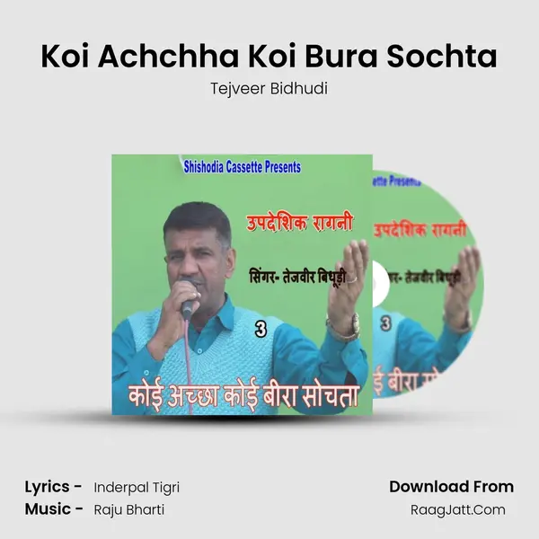 Tejveer Bidhudi