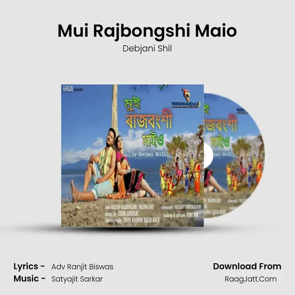 Mui Rajbongshi Maio MP3 Song by Debjani Shil Cover