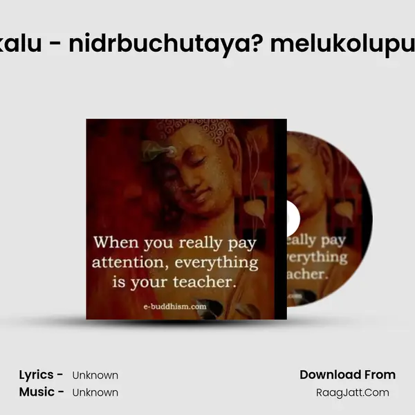 Pusthakalu - nidrbuchutaya? melukoluputhaya!? MP3 Song by  Cover