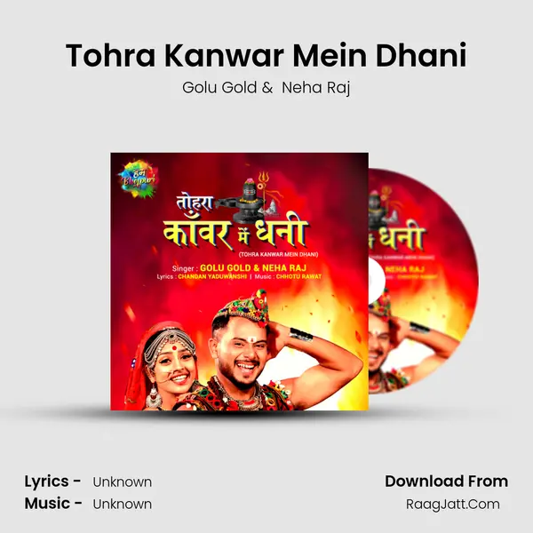 Tohra Kanwar Mein Dhani Cover