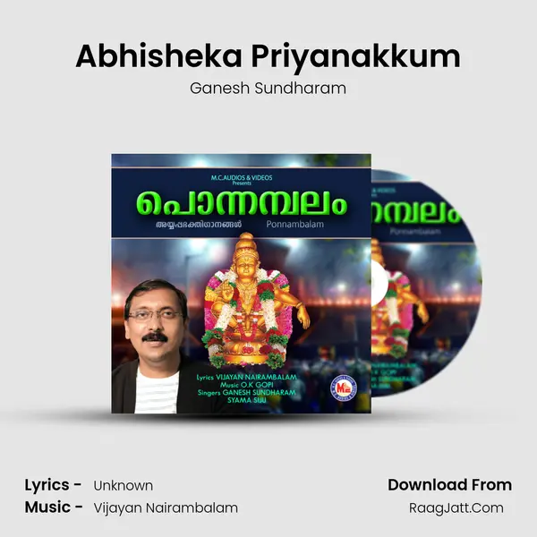 Abhisheka Priyanakkum MP3 Song by Ganesh Sundharam Cover