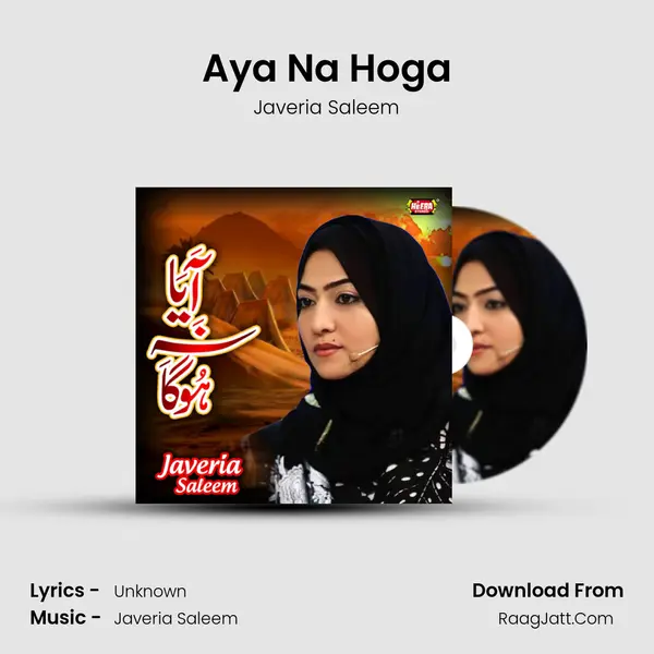 Aya Na Hoga mp3 song