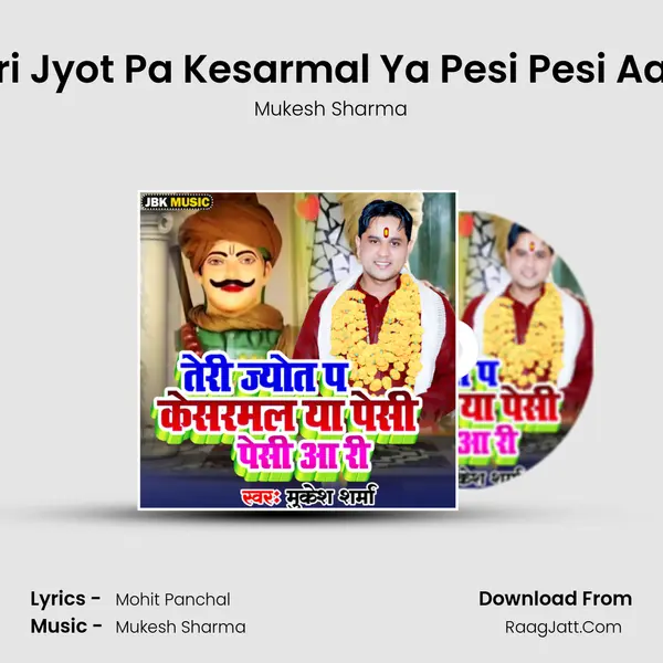 Teri Jyot Pa Kesarmal Ya Pesi Pesi Aa Ri mp3 song