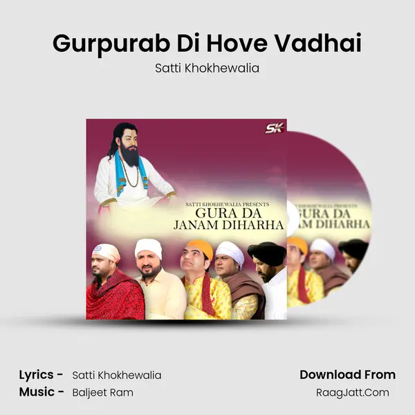 Gurpurab Di Hove Vadhai Cover