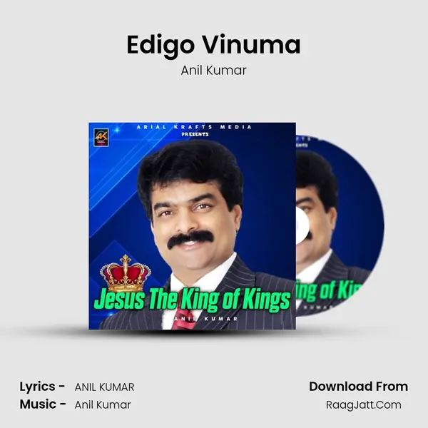 Edigo Vinuma MP3 Song by Anil Kumar Cover