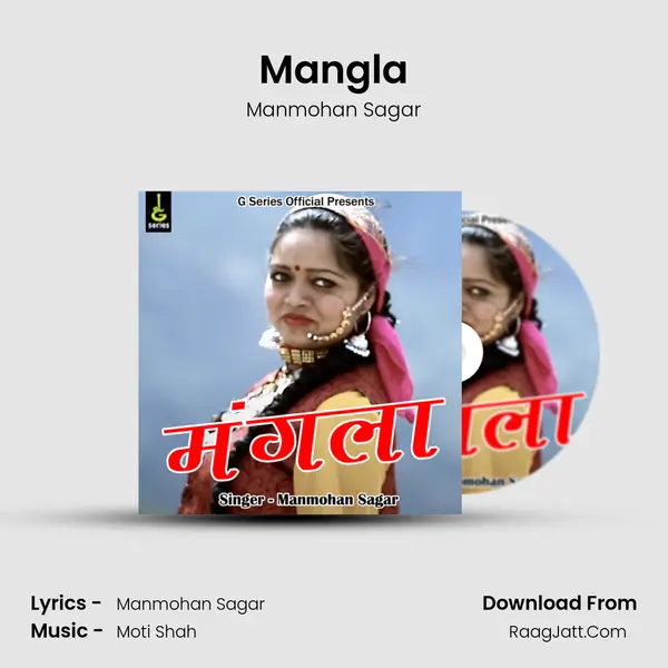 Mangla mp3 song