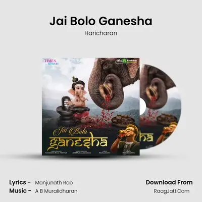 Jai Bolo Ganesha MP3 Song by Haricharan Cover