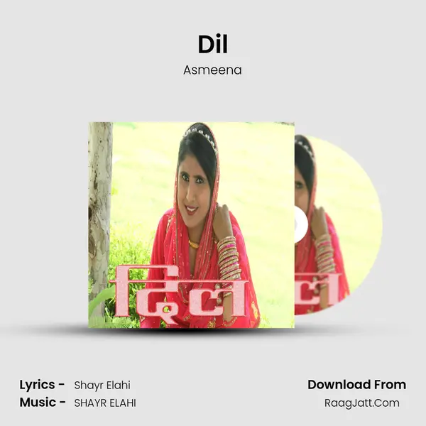 Dil mp3 song