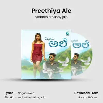 Preethiya Ale MP3 Song by vedanth athishay jain Cover