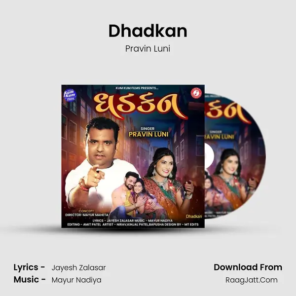 Dhadkan - Pravin Luni