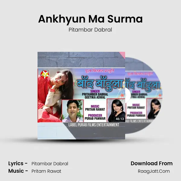 Ankhyun Ma Surma MP3 Song by Pitambar Dabral Cover